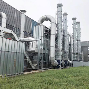 廢(fèi)氣處理設備 廢氣處(chù)理(lǐ)設備