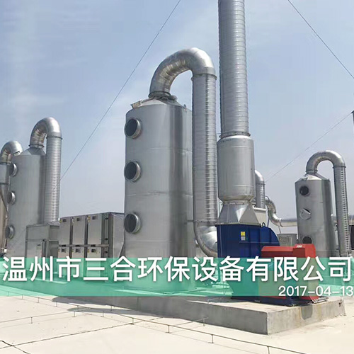 rco微（wēi）波廢氣處理（lǐ）設備