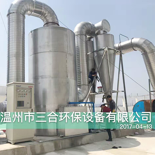 瀝青塗布廢氣處理（lǐ）設備